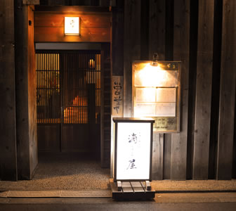 おまかせ料理滴屋